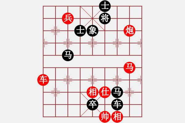 象棋棋譜圖片：10.十步殺（69）.PGN - 步數(shù)：0 