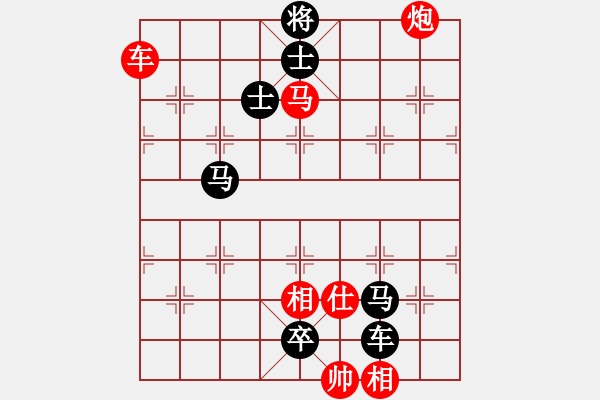 象棋棋譜圖片：10.十步殺（69）.PGN - 步數(shù)：10 