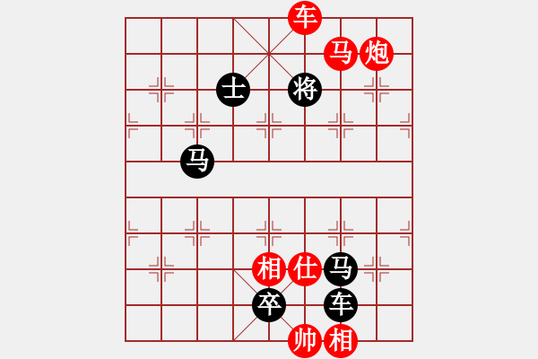 象棋棋譜圖片：10.十步殺（69）.PGN - 步數(shù)：19 