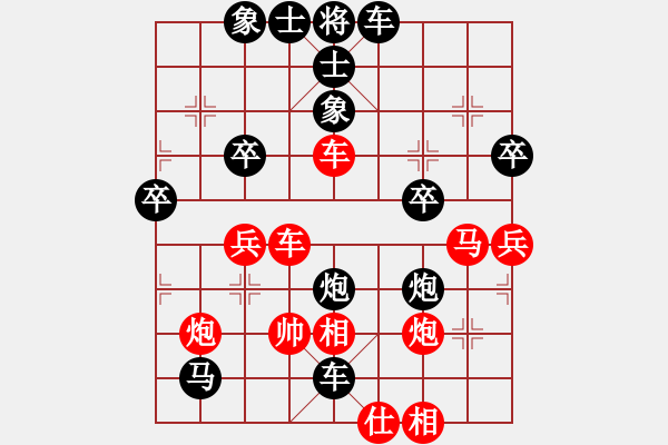 象棋棋譜圖片：tbNick_ud8p9（上將軍）先負(fù)惟楚有材（中郎將）202405152240.pgn - 步數(shù)：40 