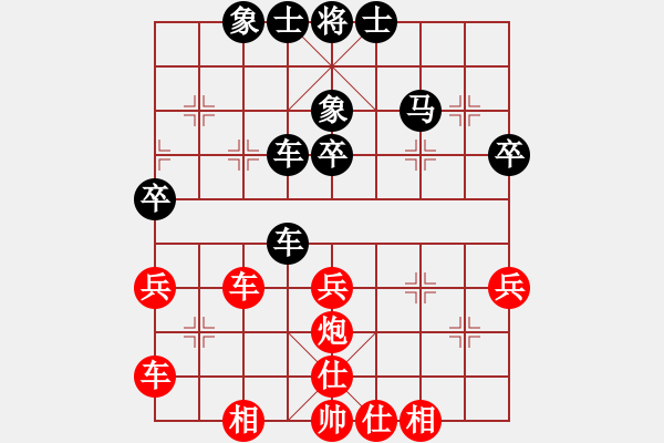 象棋棋譜圖片：總有路可走 思維的多層次 結(jié)合新理念 - 步數(shù)：40 