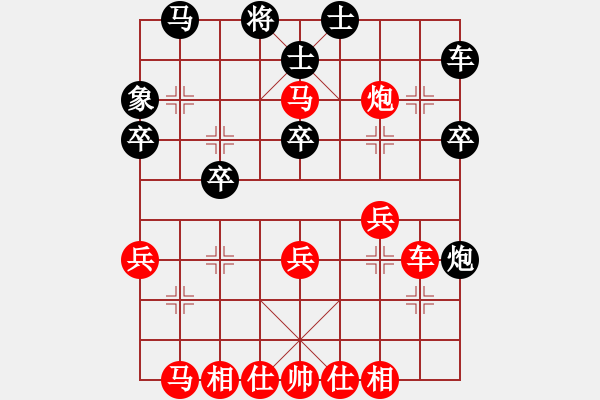 象棋棋譜圖片：別亦難(月將)-勝-炮馬雙絕(月將) - 步數(shù)：40 