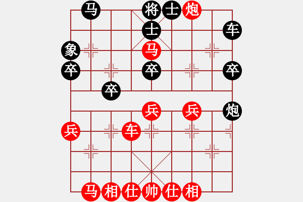 象棋棋譜圖片：別亦難(月將)-勝-炮馬雙絕(月將) - 步數(shù)：45 