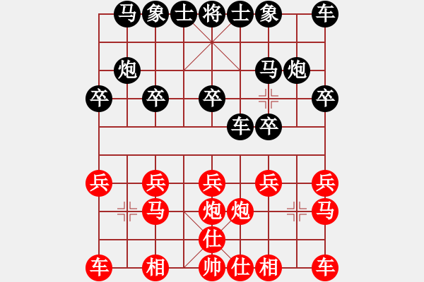 象棋棋谱图片：滕飞 先和 李永祯 - 步数：10 