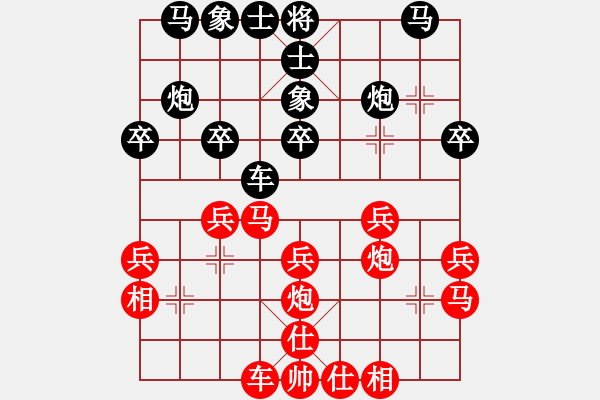 象棋棋谱图片：滕飞 先和 李永祯 - 步数：30 