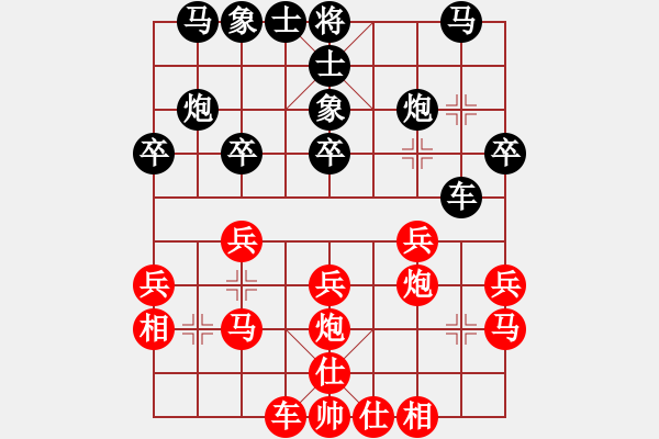 象棋棋谱图片：滕飞 先和 李永祯 - 步数：40 