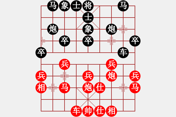 象棋棋谱图片：滕飞 先和 李永祯 - 步数：50 