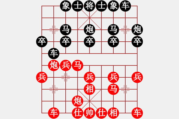 象棋棋譜圖片：溢源棋院史子陽(yáng) 先勝 張桐雨.pgn - 步數(shù)：20 