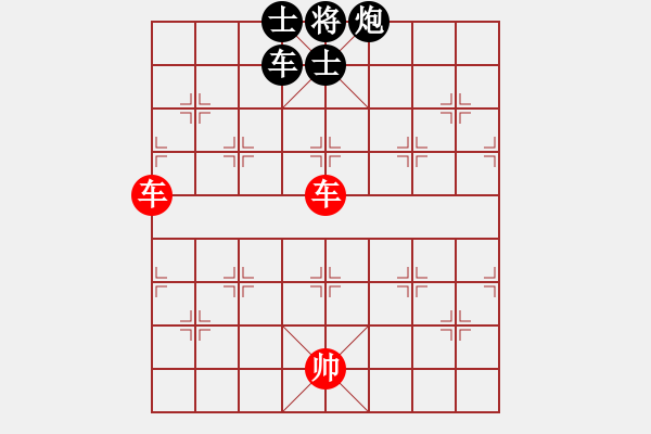 象棋棋譜圖片：橫才俊儒[紅] -VS- 高原[黑] - 步數(shù)：100 