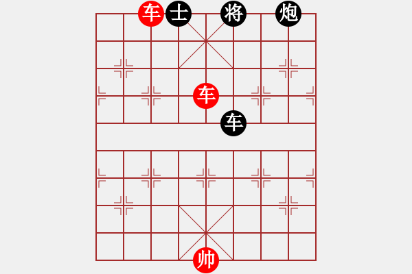 象棋棋譜圖片：橫才俊儒[紅] -VS- 高原[黑] - 步數(shù)：130 