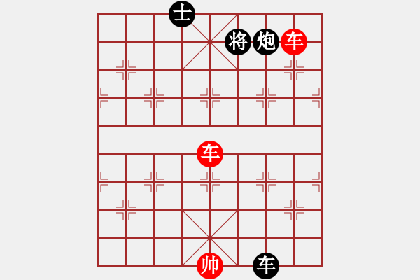 象棋棋譜圖片：橫才俊儒[紅] -VS- 高原[黑] - 步數(shù)：140 