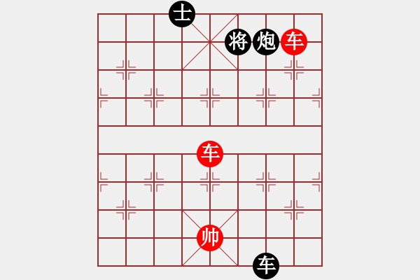 象棋棋譜圖片：橫才俊儒[紅] -VS- 高原[黑] - 步數(shù)：141 