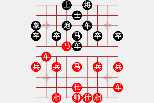 象棋棋譜圖片：橫才俊儒[紅] -VS- 高原[黑] - 步數(shù)：40 