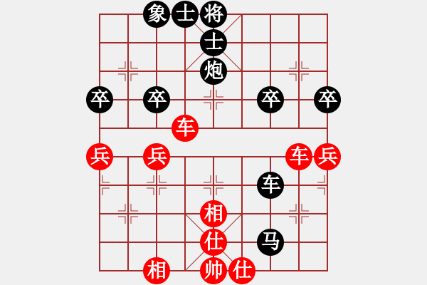 象棋棋譜圖片：橫才俊儒[紅] -VS- 高原[黑] - 步數(shù)：60 