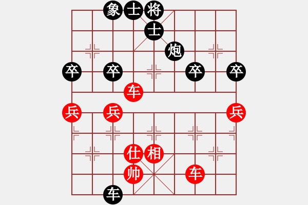 象棋棋譜圖片：橫才俊儒[紅] -VS- 高原[黑] - 步數(shù)：70 