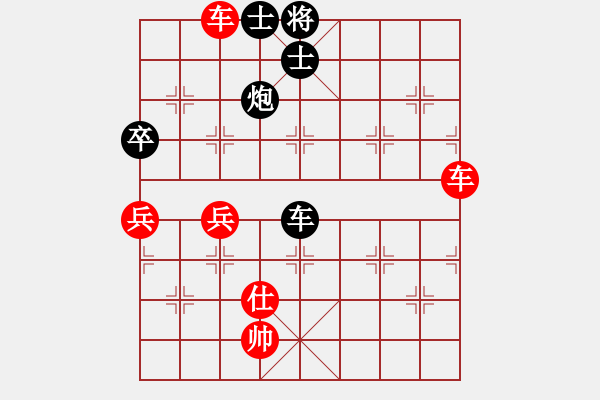 象棋棋譜圖片：橫才俊儒[紅] -VS- 高原[黑] - 步數(shù)：80 