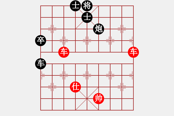 象棋棋譜圖片：橫才俊儒[紅] -VS- 高原[黑] - 步數(shù)：90 