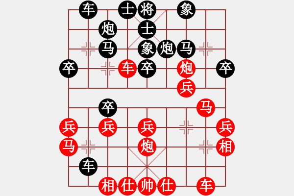 象棋棋谱图片：叶宗保 先胜 言缵昭 - 步数：30 