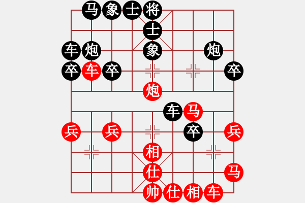 象棋棋譜圖片：太守棋狂先勝中棋交流中心高一點(diǎn)業(yè)6-22019·1·5 - 步數(shù)：30 