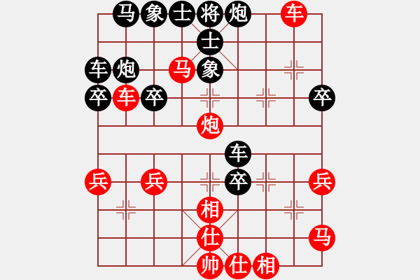 象棋棋譜圖片：太守棋狂先勝中棋交流中心高一點(diǎn)業(yè)6-22019·1·5 - 步數(shù)：37 