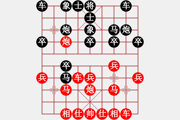 象棋棋譜圖片：重慶 李過強(qiáng) 先勝 上海 沈巍棟 - 步數(shù)：20 