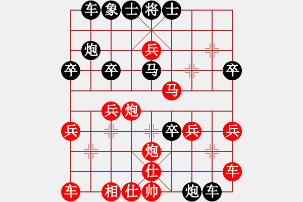 象棋棋譜圖片：錦衣夜行(4級)-負-博弈華山(6r) - 步數(shù)：30 