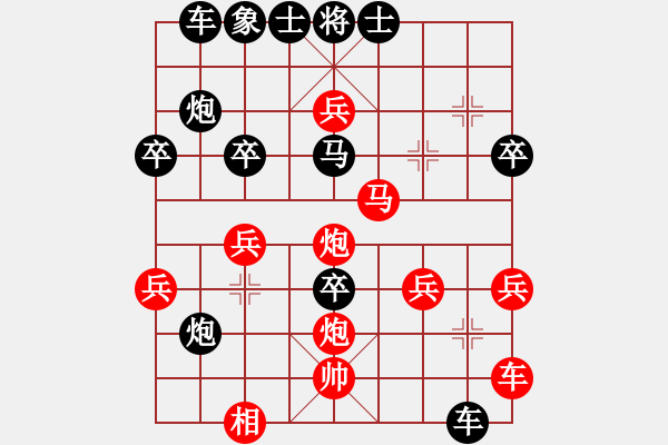 象棋棋譜圖片：錦衣夜行(4級)-負-博弈華山(6r) - 步數(shù)：40 