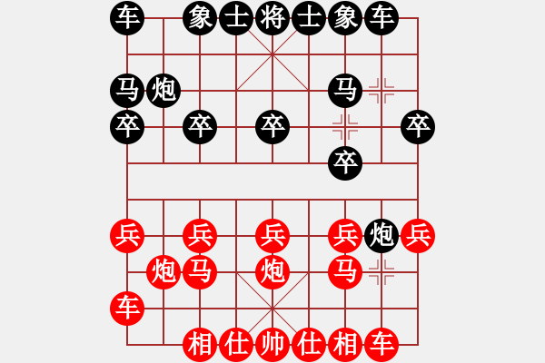 象棋棋譜圖片：風(fēng)雨同舟05[紅] -VS- 熱血盟＊草上飛[黑] - 步數(shù)：10 