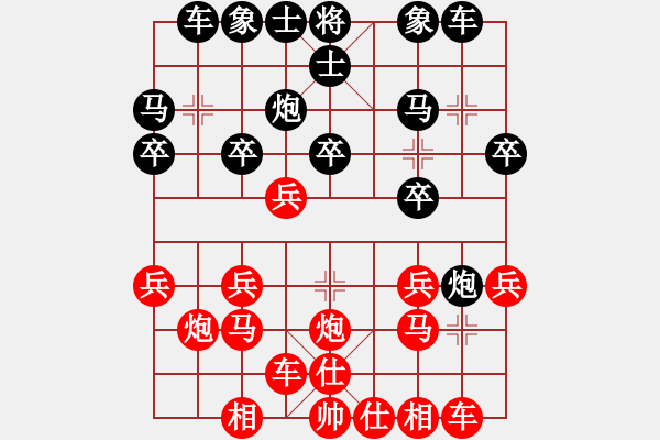 象棋棋譜圖片：風(fēng)雨同舟05[紅] -VS- 熱血盟＊草上飛[黑] - 步數(shù)：20 