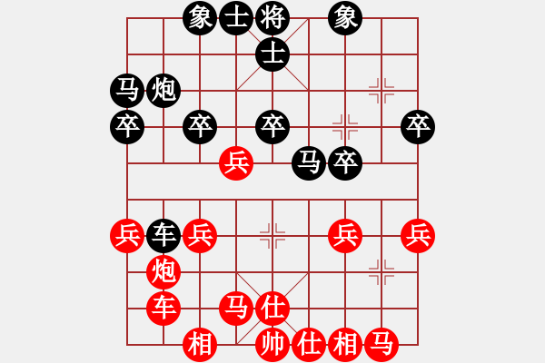 象棋棋譜圖片：風(fēng)雨同舟05[紅] -VS- 熱血盟＊草上飛[黑] - 步數(shù)：30 