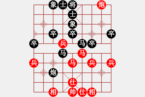 象棋棋譜圖片：風(fēng)雨同舟05[紅] -VS- 熱血盟＊草上飛[黑] - 步數(shù)：50 