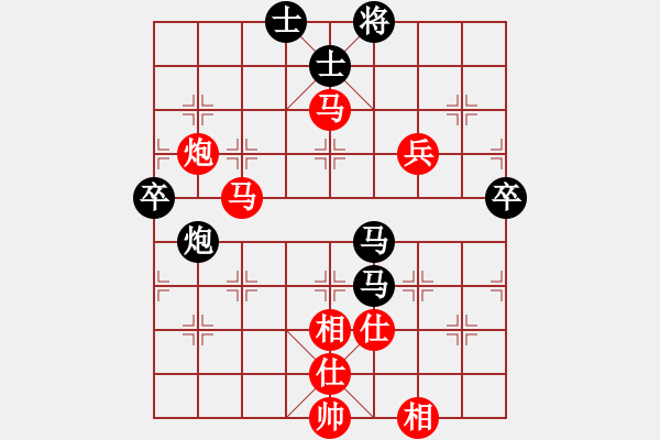 象棋棋譜圖片：風(fēng)雨同舟05[紅] -VS- 熱血盟＊草上飛[黑] - 步數(shù)：90 