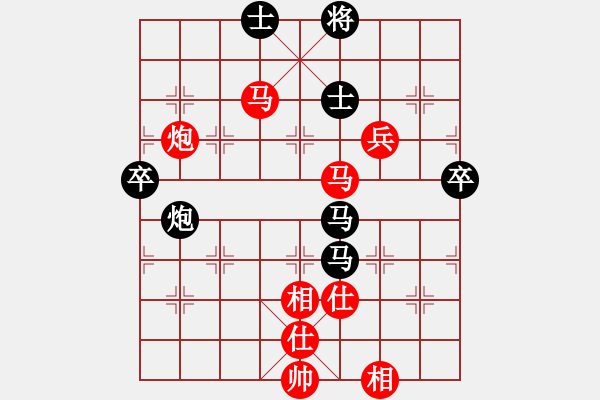 象棋棋譜圖片：風(fēng)雨同舟05[紅] -VS- 熱血盟＊草上飛[黑] - 步數(shù)：93 