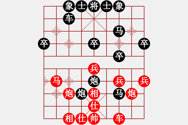 象棋棋譜圖片：黃偉健先負陳健纘（2020年12月） - 步數(shù)：40 