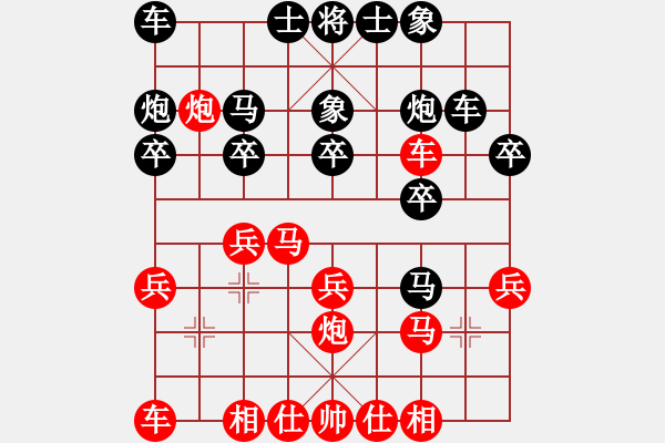 象棋棋譜圖片：比熱容(1段)-負(fù)-馬到工程(4段) - 步數(shù)：20 