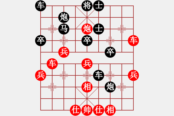 象棋棋譜圖片：比熱容(1段)-負(fù)-馬到工程(4段) - 步數(shù)：40 