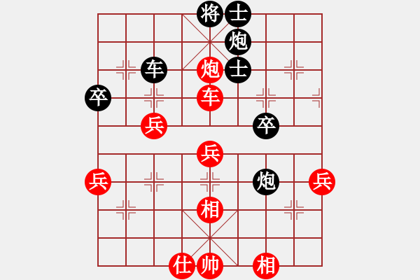 象棋棋譜圖片：比熱容(1段)-負(fù)-馬到工程(4段) - 步數(shù)：50 