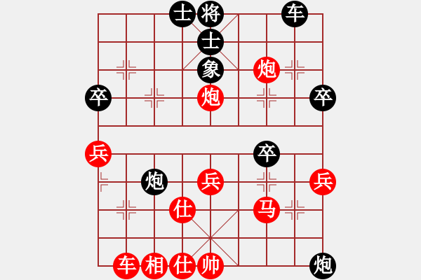 象棋棋譜圖片：江東流VS大圣 - 步數(shù)：40 