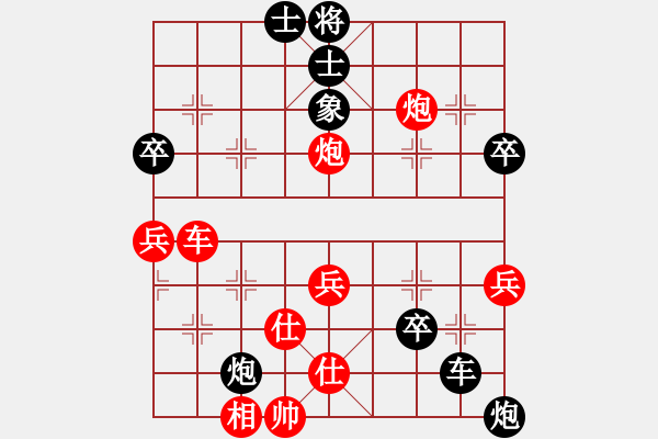 象棋棋譜圖片：江東流VS大圣 - 步數(shù)：50 