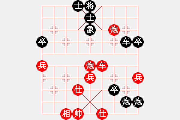 象棋棋譜圖片：江東流VS大圣 - 步數(shù)：60 