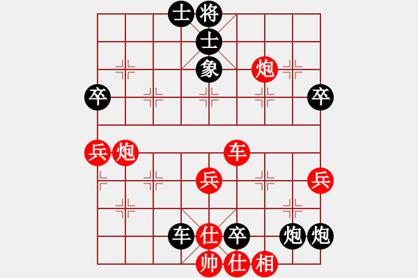 象棋棋譜圖片：江東流VS大圣 - 步數(shù)：70 