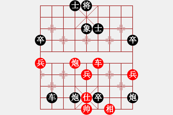 象棋棋譜圖片：江東流VS大圣 - 步數(shù)：78 