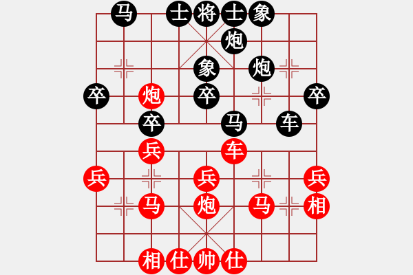 象棋棋谱图片：尤颖钦 先和 柳歧瑞 - 步数：30 