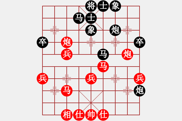 象棋棋谱图片：尤颖钦 先和 柳歧瑞 - 步数：40 