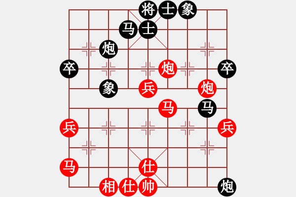 象棋棋谱图片：尤颖钦 先和 柳歧瑞 - 步数：50 