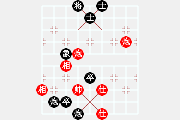 象棋棋譜圖片：縱橫江湖[8-1] 先負(fù) 尋找走失的你[8-1] - 步數(shù)：100 