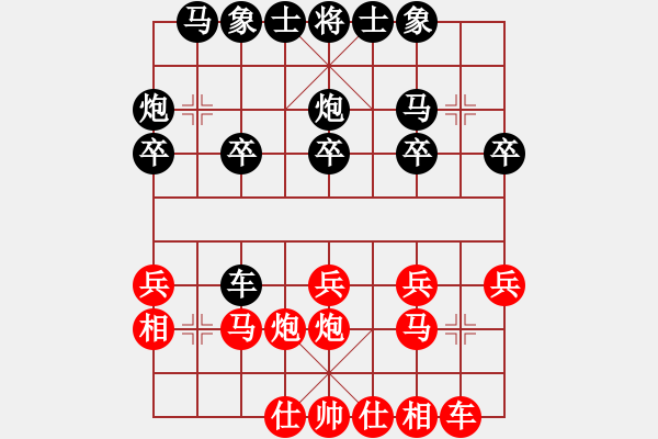 象棋棋譜圖片：縱橫江湖[8-1] 先負(fù) 尋找走失的你[8-1] - 步數(shù)：20 