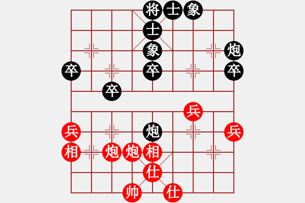 象棋棋譜圖片：縱橫江湖[8-1] 先負(fù) 尋找走失的你[8-1] - 步數(shù)：40 