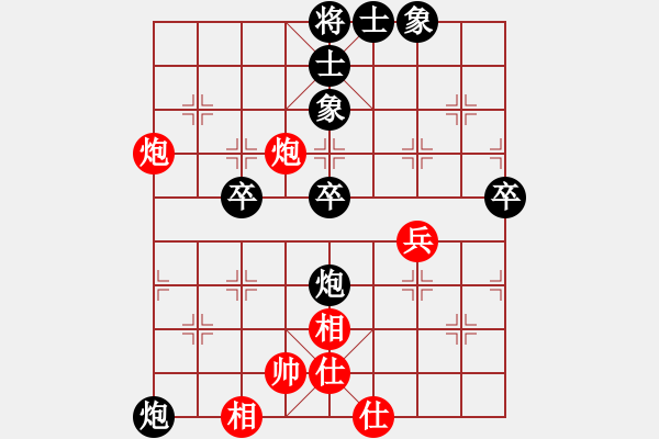 象棋棋譜圖片：縱橫江湖[8-1] 先負(fù) 尋找走失的你[8-1] - 步數(shù)：50 