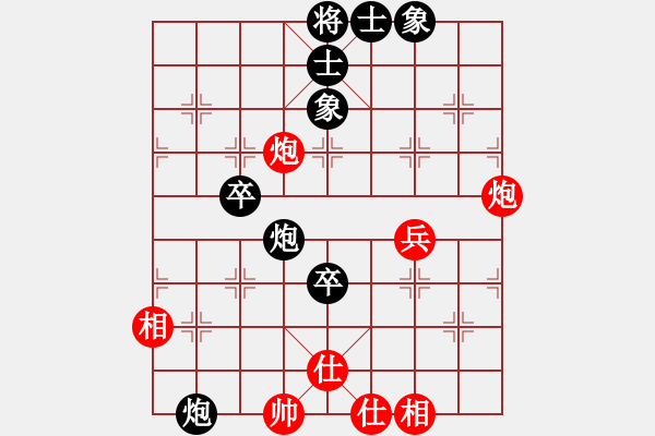 象棋棋譜圖片：縱橫江湖[8-1] 先負(fù) 尋找走失的你[8-1] - 步數(shù)：60 